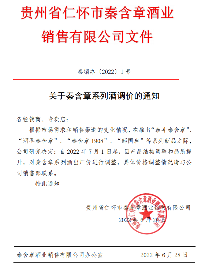 企業微信截圖_20220629094653.png